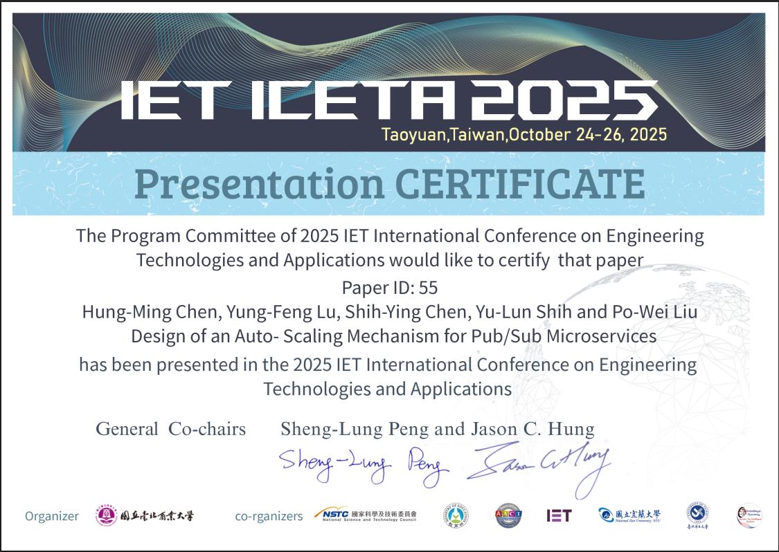 國際研討會發表現場