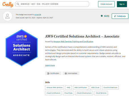 AWS SAA 證照